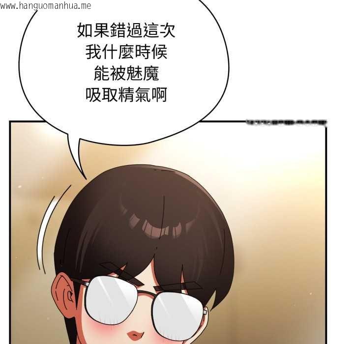 韩国漫画硬也要拍完韩漫_硬也要拍完-第33话在线免费阅读-韩国漫画-第18张图片