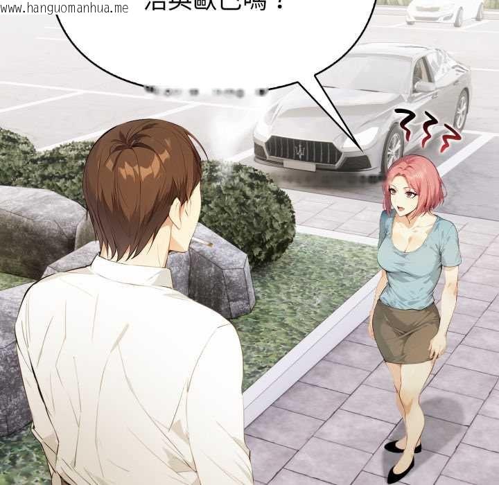 韩国漫画亲切的熟女邻居韩漫_亲切的熟女邻居-第18话在线免费阅读-韩国漫画-第59张图片