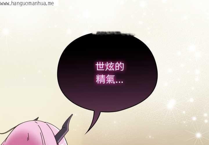 韩国漫画硬也要拍完韩漫_硬也要拍完-第33话在线免费阅读-韩国漫画-第2张图片