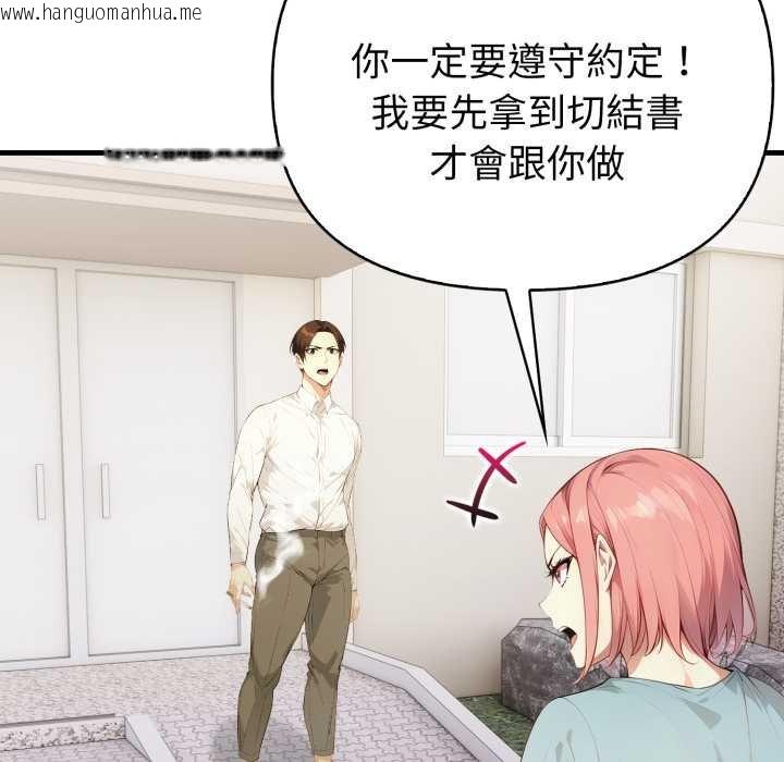 韩国漫画亲切的熟女邻居韩漫_亲切的熟女邻居-第18话在线免费阅读-韩国漫画-第70张图片