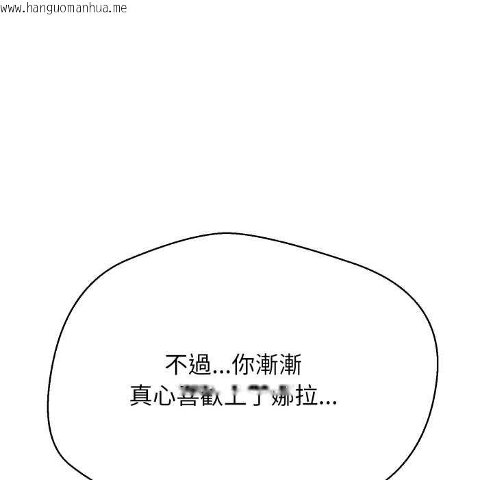 韩国漫画黑帮千金养成记/刺龙刺凤的女友韩漫_黑帮千金养成记/刺龙刺凤的女友-第19话在线免费阅读-韩国漫画-第119张图片