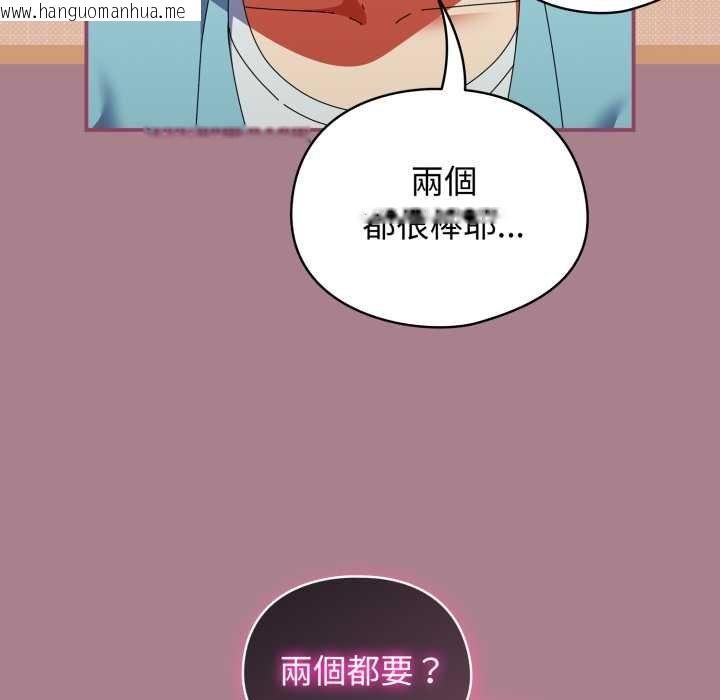 韩国漫画硬也要拍完韩漫_硬也要拍完-第33话在线免费阅读-韩国漫画-第54张图片