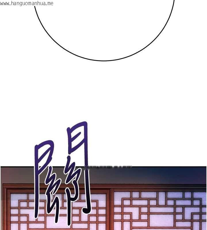 韩国漫画花容湿色:取花点韩漫_花容湿色:取花点-第96话-胜石的决心在线免费阅读-韩国漫画-第14张图片