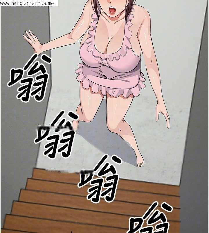 韩国漫画尸变家园:以身相许韩漫_尸变家园:以身相许-第37话-背叛妹妹的姐姐在线免费阅读-韩国漫画-第104张图片