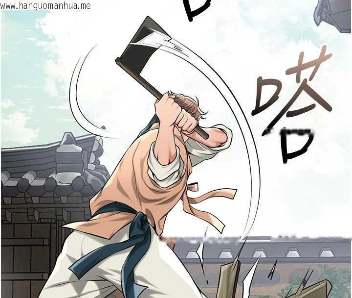 韩国漫画花容湿色:取花点韩漫_花容湿色:取花点-第96话-胜石的决心在线免费阅读-韩国漫画-第39张图片