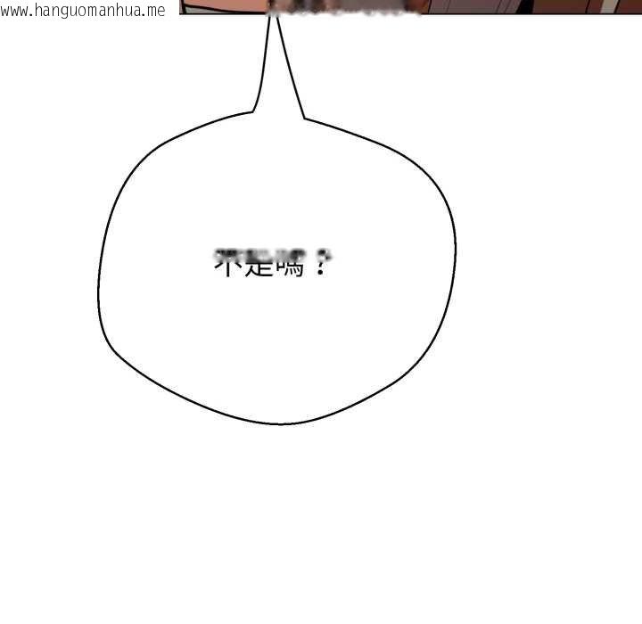 韩国漫画黑帮千金养成记/刺龙刺凤的女友韩漫_黑帮千金养成记/刺龙刺凤的女友-第19话在线免费阅读-韩国漫画-第122张图片