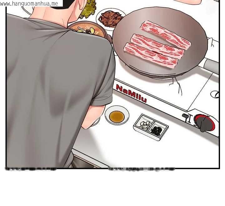 韩国漫画报告女班长:一根突起韩漫_报告女班长:一根突起-第46话-大队长的邀约在线免费阅读-韩国漫画-第11张图片