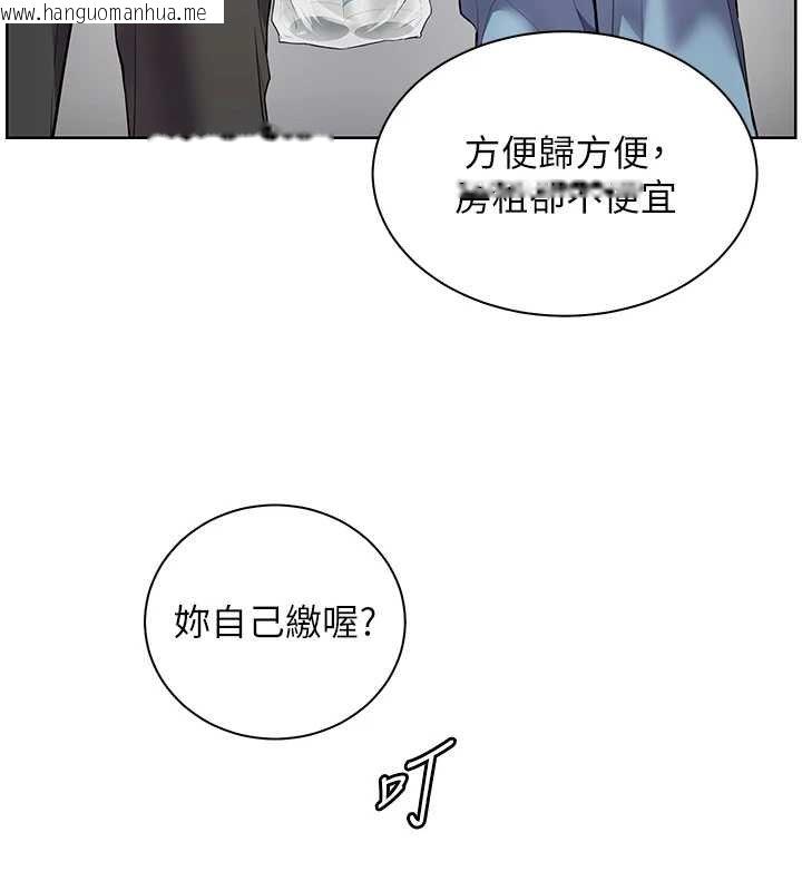 韩国漫画老师的亲密指导韩漫_老师的亲密指导-第92话-妨碍初次探索的电灯泡在线免费阅读-韩国漫画-第42张图片