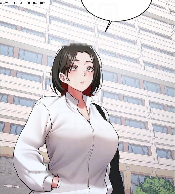 韩国漫画新生老司机韩漫_新生老司机-第27话-学姐其实…喜欢我?在线免费阅读-韩国漫画-第36张图片