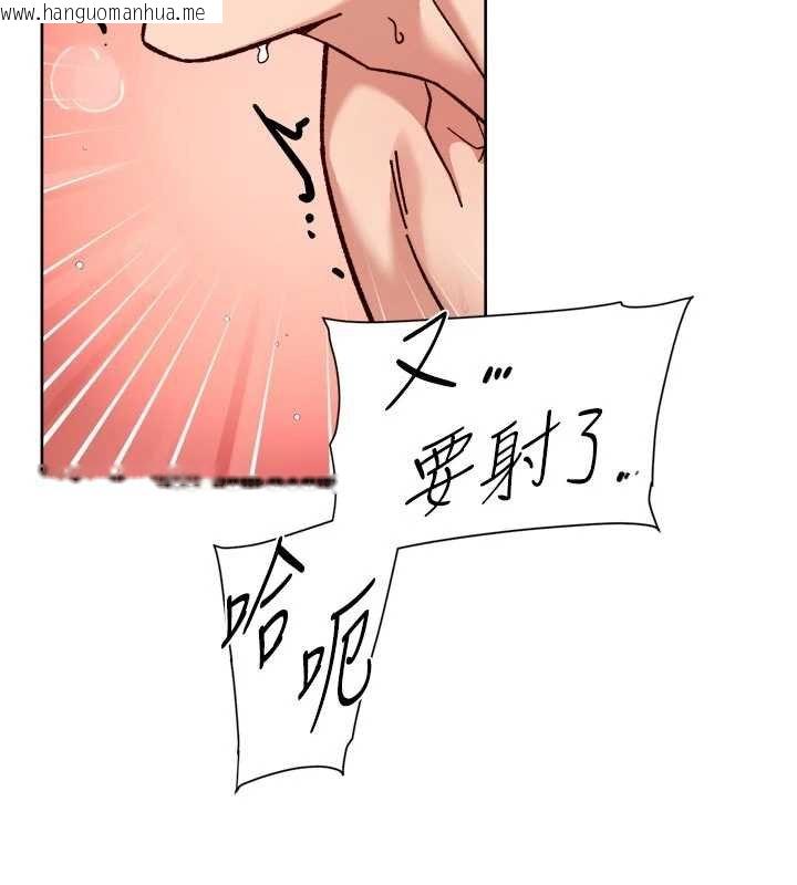 韩国漫画深层洁净达人韩漫_深层洁净达人-第56话-猝不及防的指奸菊穴在线免费阅读-韩国漫画-第78张图片