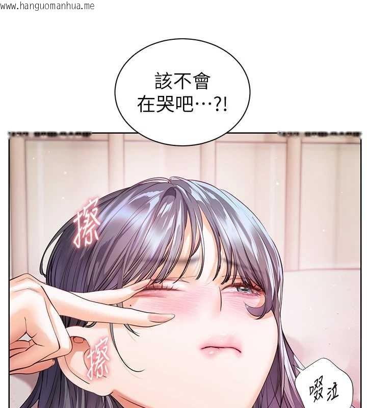 韩国漫画老师的亲密指导韩漫_老师的亲密指导-第92话-妨碍初次探索的电灯泡在线免费阅读-韩国漫画-第159张图片