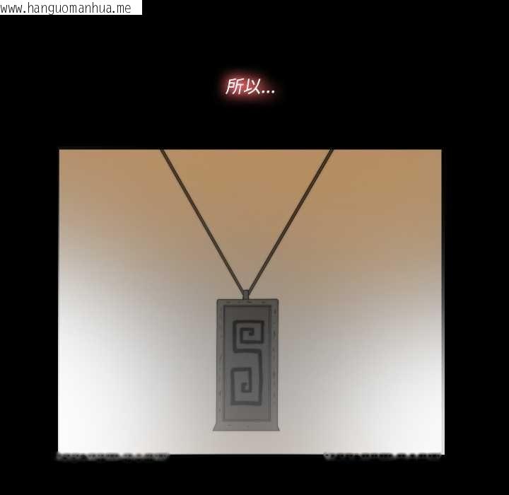 韩国漫画隐秘的同居韩漫_隐秘的同居-第29话在线免费阅读-韩国漫画-第48张图片