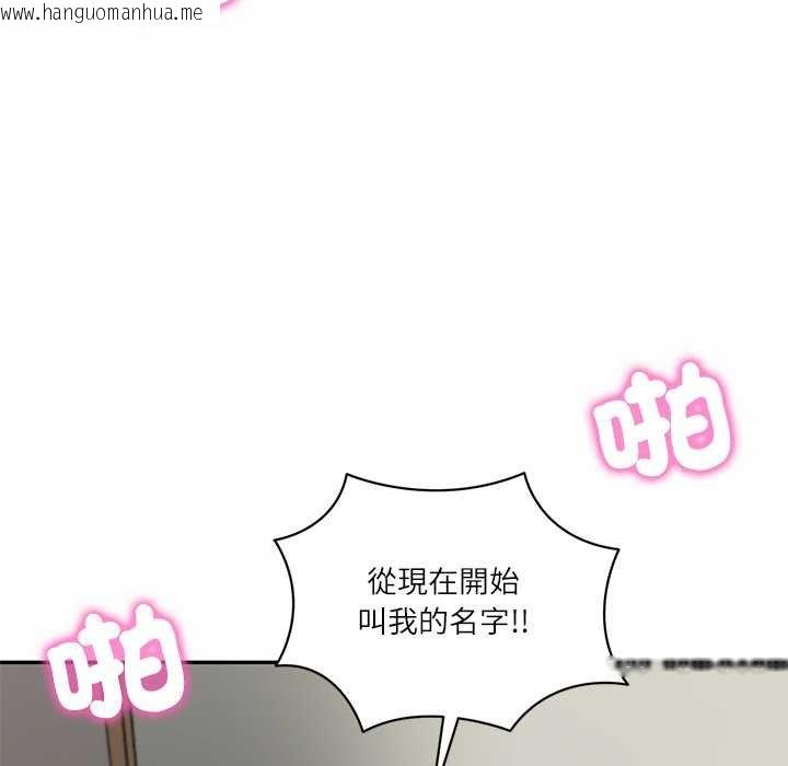 韩国漫画财阀家的女婿韩漫_财阀家的女婿-第73话在线免费阅读-韩国漫画-第171张图片