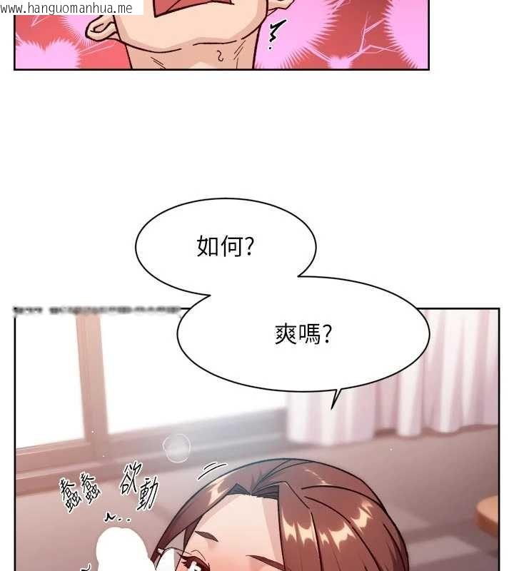 韩国漫画深层洁净达人韩漫_深层洁净达人-第56话-猝不及防的指奸菊穴在线免费阅读-韩国漫画-第26张图片