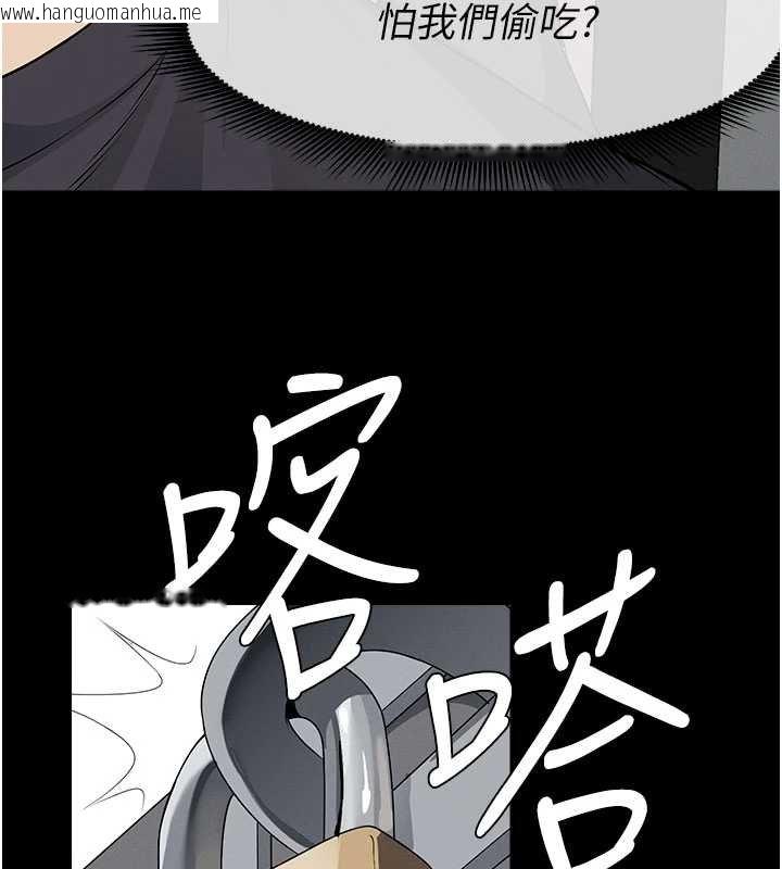 韩国漫画尸变家园:以身相许韩漫_尸变家园:以身相许-第37话-背叛妹妹的姐姐在线免费阅读-韩国漫画-第109张图片