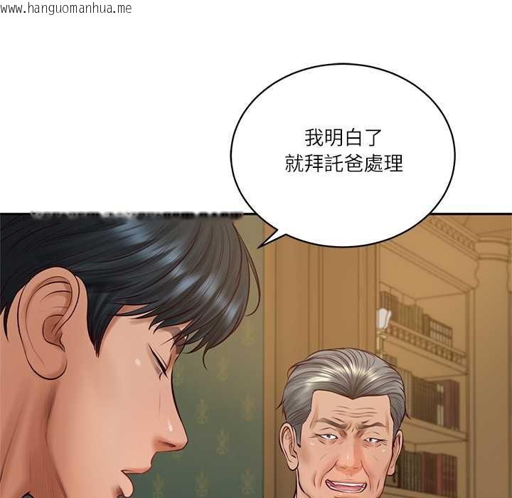 韩国漫画财阀家的女婿韩漫_财阀家的女婿-第73话在线免费阅读-韩国漫画-第41张图片