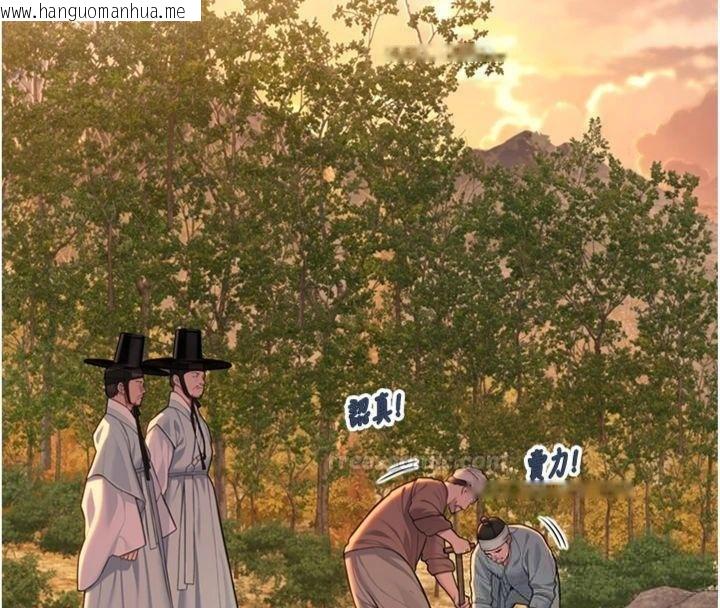 韩国漫画命运:贞洁欲女韩漫_命运:贞洁欲女-最终话-跨越时空，比翼双飞在线免费阅读-韩国漫画-第45张图片