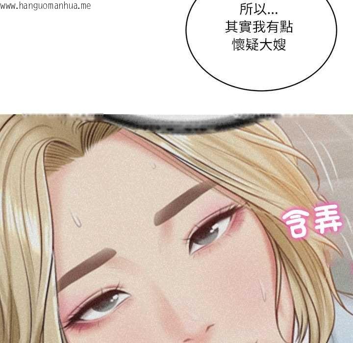 韩国漫画财阀家的女婿韩漫_财阀家的女婿-第73话在线免费阅读-韩国漫画-第119张图片