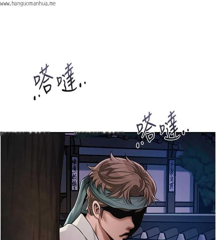 韩国漫画花容湿色:取花点韩漫_花容湿色:取花点-第96话-胜石的决心在线免费阅读-韩国漫画-第24张图片