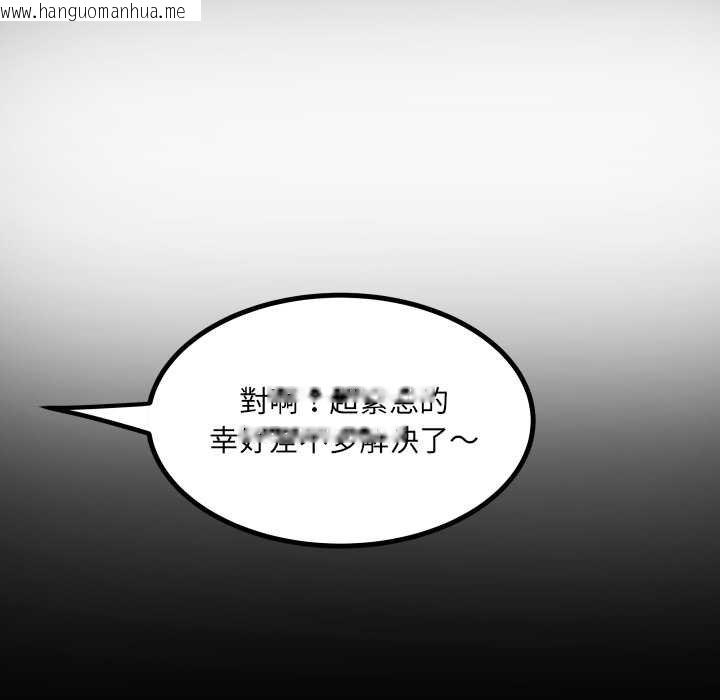 韩国漫画房间里的心跳/有她的小套房韩漫_房间里的心跳/有她的小套房-第27话在线免费阅读-韩国漫画-第118张图片
