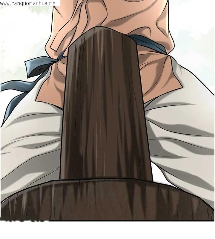 韩国漫画花容湿色:取花点韩漫_花容湿色:取花点-第96话-胜石的决心在线免费阅读-韩国漫画-第37张图片