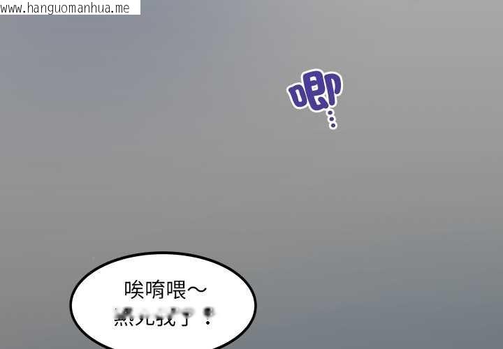 韩国漫画房间里的心跳/有她的小套房韩漫_房间里的心跳/有她的小套房-第27话在线免费阅读-韩国漫画-第4张图片