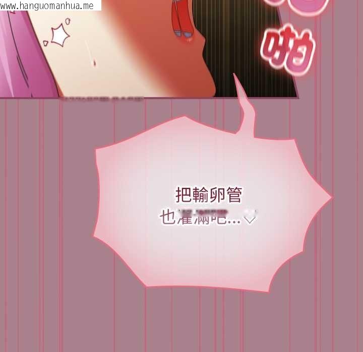 韩国漫画硬也要拍完韩漫_硬也要拍完-第33话在线免费阅读-韩国漫画-第113张图片