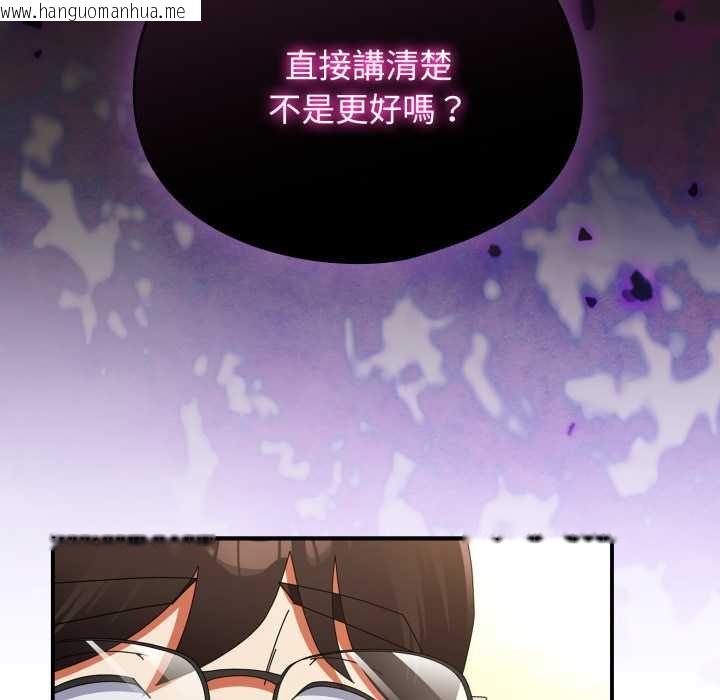 韩国漫画硬也要拍完韩漫_硬也要拍完-第33话在线免费阅读-韩国漫画-第147张图片