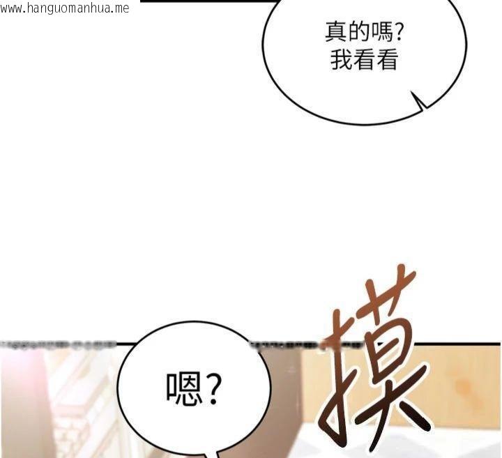 韩国漫画催眠偷心计韩漫_催眠偷心计-第9话-我要攻下老板娘的奶子!在线免费阅读-韩国漫画-第50张图片