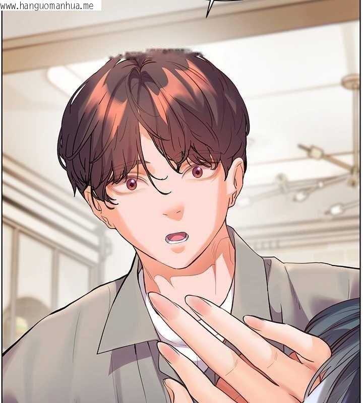 韩国漫画老师的亲密指导韩漫_老师的亲密指导-第92话-妨碍初次探索的电灯泡在线免费阅读-韩国漫画-第174张图片