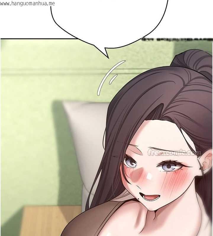 韩国漫画币转人生韩漫_币转人生-第65话-姐姐这身打扮太诱人了在线免费阅读-韩国漫画-第15张图片