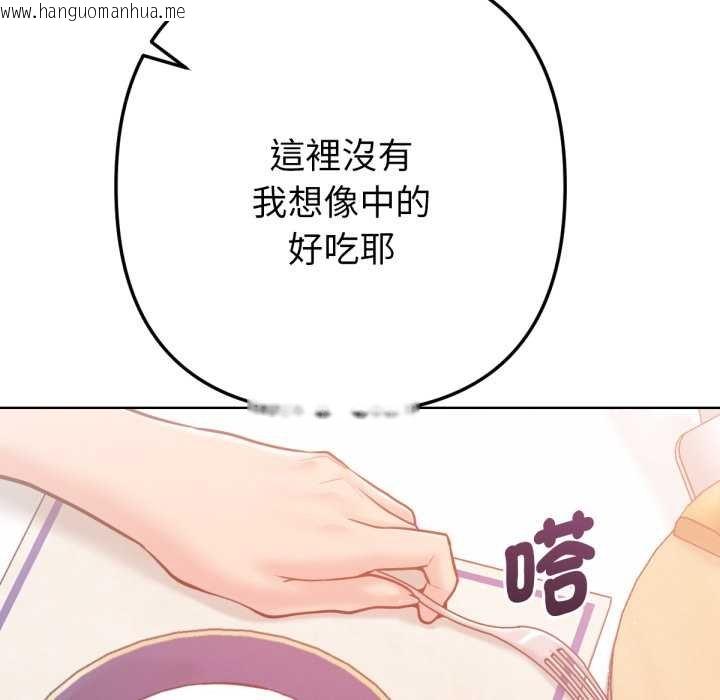 韩国漫画不只是朋友韩漫_不只是朋友-第6话在线免费阅读-韩国漫画-第6张图片