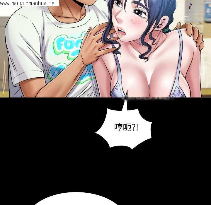 韩国漫画房间里的心跳/有她的小套房韩漫_房间里的心跳/有她的小套房-第27话在线免费阅读-韩国漫画-第121张图片