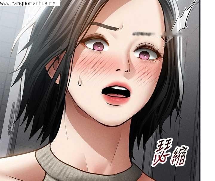 韩国漫画私密视角韩漫_私密视角-第72话-大吃姐妹丼在线免费阅读-韩国漫画-第4张图片