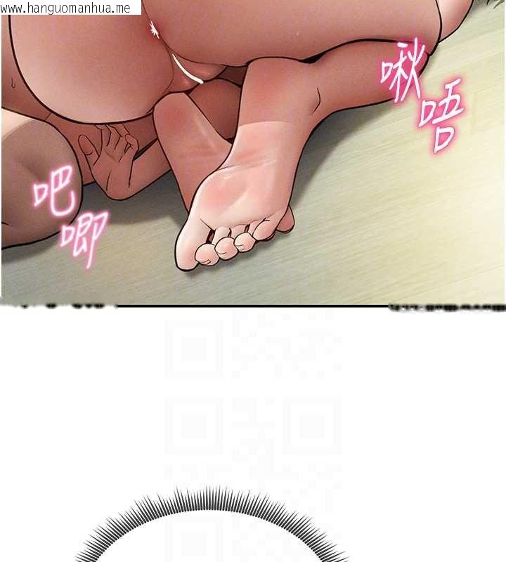 韩国漫画私密视角韩漫_私密视角-第72话-大吃姐妹丼在线免费阅读-韩国漫画-第115张图片