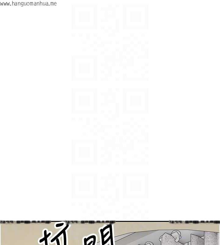 韩国漫画币转人生韩漫_币转人生-第65话-姐姐这身打扮太诱人了在线免费阅读-韩国漫画-第62张图片