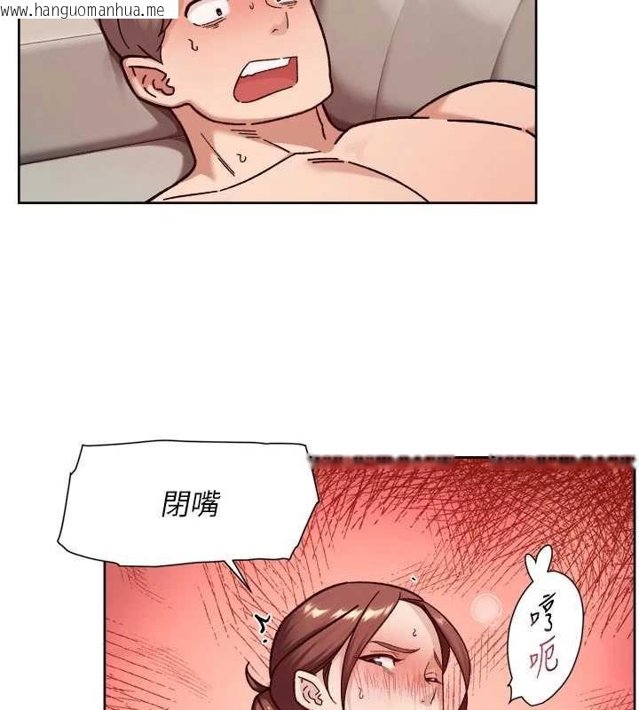 韩国漫画深层洁净达人韩漫_深层洁净达人-第56话-猝不及防的指奸菊穴在线免费阅读-韩国漫画-第53张图片