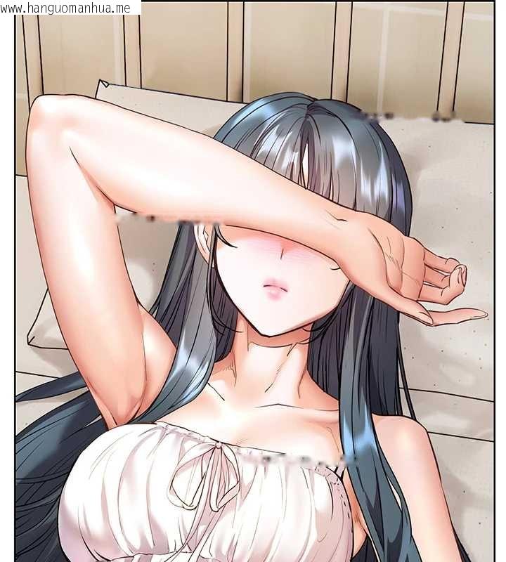 韩国漫画老师的亲密指导韩漫_老师的亲密指导-第92话-妨碍初次探索的电灯泡在线免费阅读-韩国漫画-第177张图片