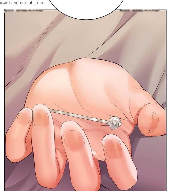 韩国漫画老师的亲密指导韩漫_老师的亲密指导-第92话-妨碍初次探索的电灯泡在线免费阅读-韩国漫画-第2张图片