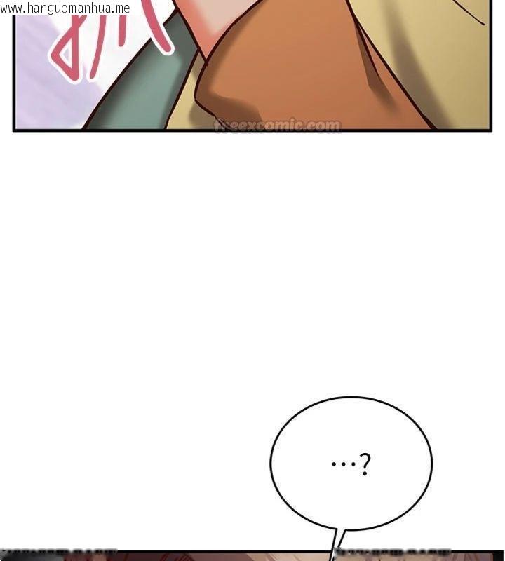 韩国漫画催眠偷心计韩漫_催眠偷心计-第9话-我要攻下老板娘的奶子!在线免费阅读-韩国漫画-第150张图片