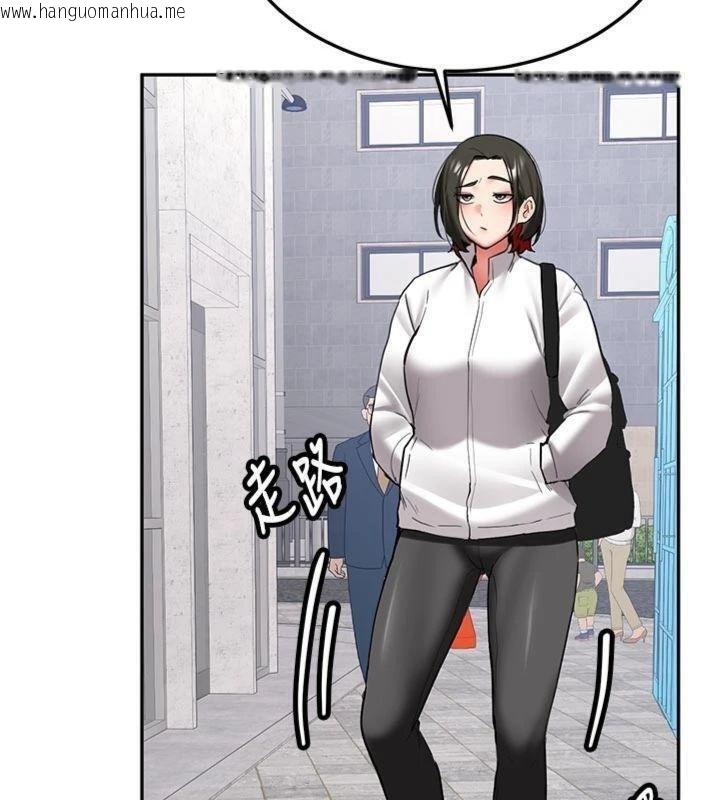 韩国漫画新生老司机韩漫_新生老司机-第27话-学姐其实…喜欢我?在线免费阅读-韩国漫画-第66张图片