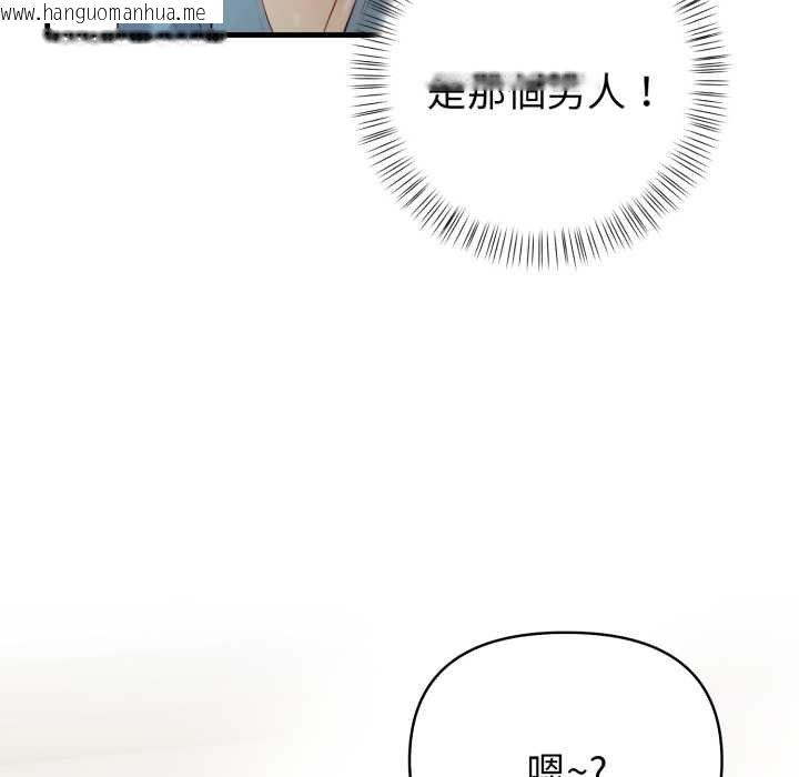 韩国漫画亲切的熟女邻居韩漫_亲切的熟女邻居-第18话在线免费阅读-韩国漫画-第7张图片