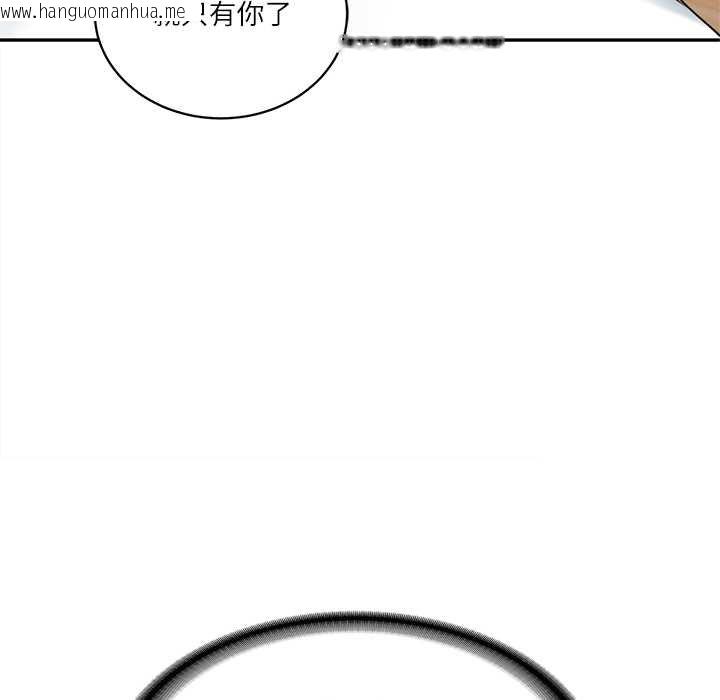 韩国漫画财阀家的女婿韩漫_财阀家的女婿-第73话在线免费阅读-韩国漫画-第58张图片