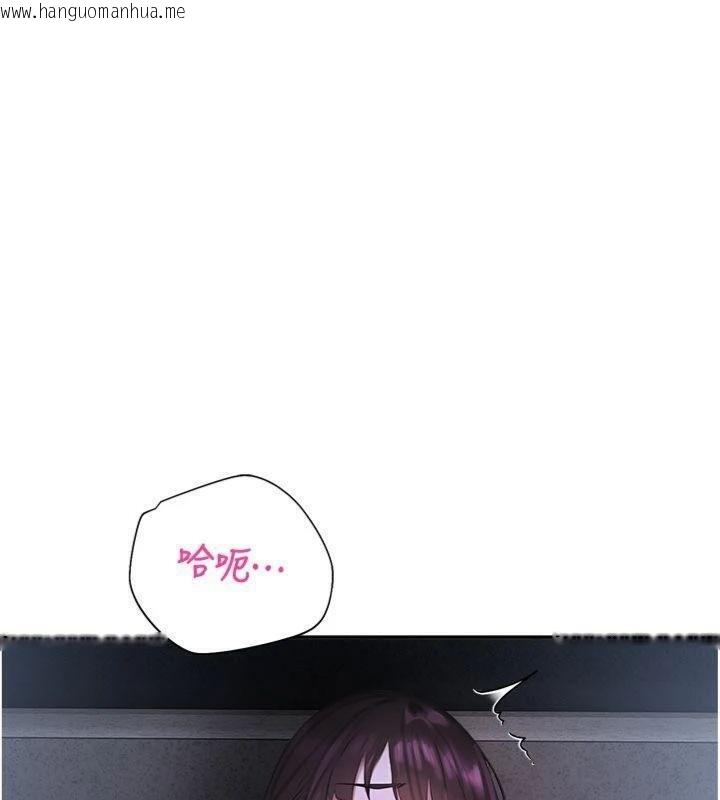 韩国漫画校园禁播角落韩漫_校园禁播角落-第29话-狼师与女学生活春宫在线免费阅读-韩国漫画-第17张图片