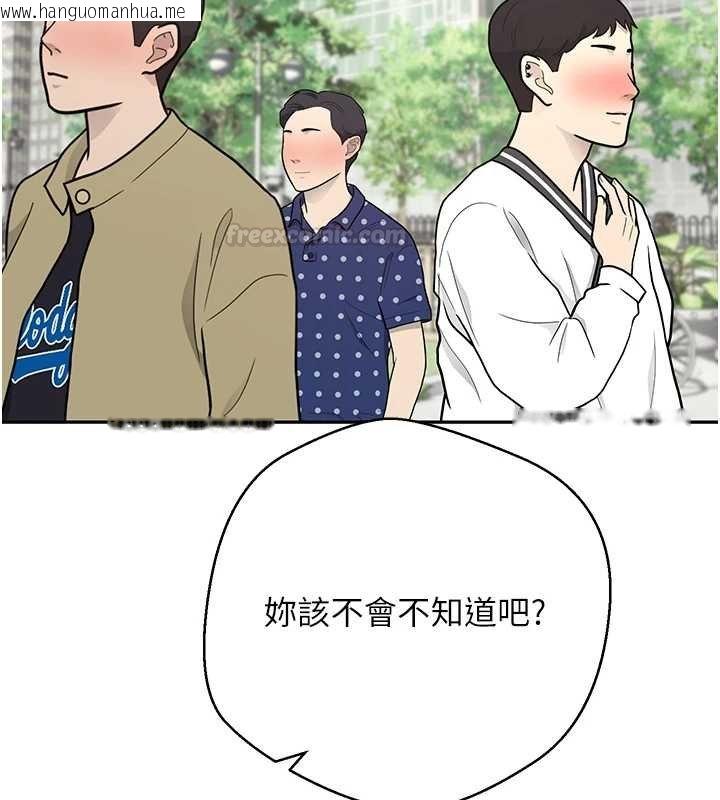 韩国漫画币转人生韩漫_币转人生-第65话-姐姐这身打扮太诱人了在线免费阅读-韩国漫画-第45张图片