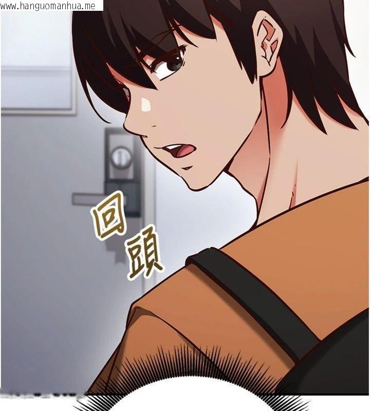 韩国漫画催眠偷心计韩漫_催眠偷心计-第9话-我要攻下老板娘的奶子!在线免费阅读-韩国漫画-第77张图片