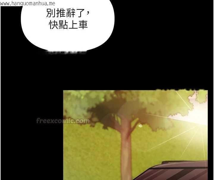 韩国漫画报告女班长:一根突起韩漫_报告女班长:一根突起-第46话-大队长的邀约在线免费阅读-韩国漫画-第60张图片