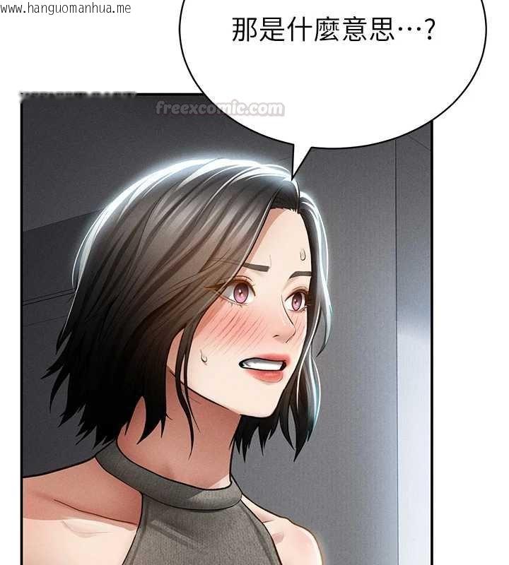 韩国漫画私密视角韩漫_私密视角-第72话-大吃姐妹丼在线免费阅读-韩国漫画-第15张图片