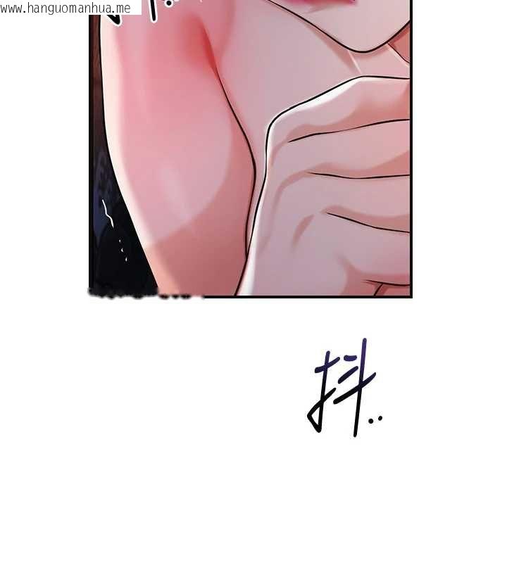 韩国漫画花容湿色:取花点韩漫_花容湿色:取花点-第96话-胜石的决心在线免费阅读-韩国漫画-第3张图片