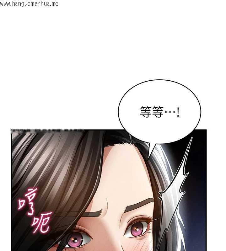 韩国漫画私密视角韩漫_私密视角-第72话-大吃姐妹丼在线免费阅读-韩国漫画-第96张图片